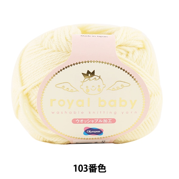 ٥ӡӻ royal baby (٥ӡ) 103ֿ Olympus ѥ