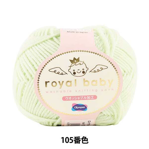 ٥ӡӻ royal baby (٥ӡ) 105ֿ Olympus ѥ