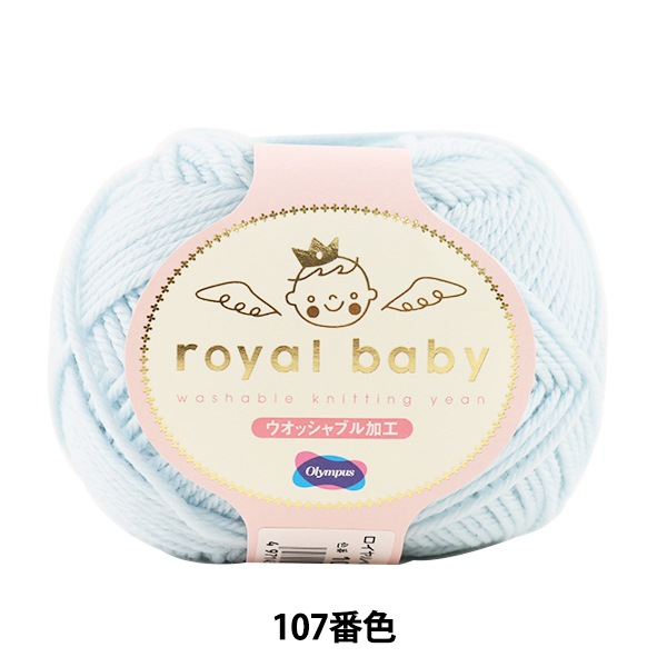 ٥ӡӻ royal baby (٥ӡ) 107ֿ Olympus ѥ 