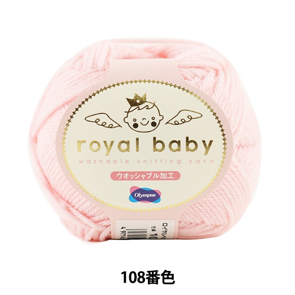 ٥ӡӻ royal baby (٥ӡ) 108ֿ Olympus ѥ 