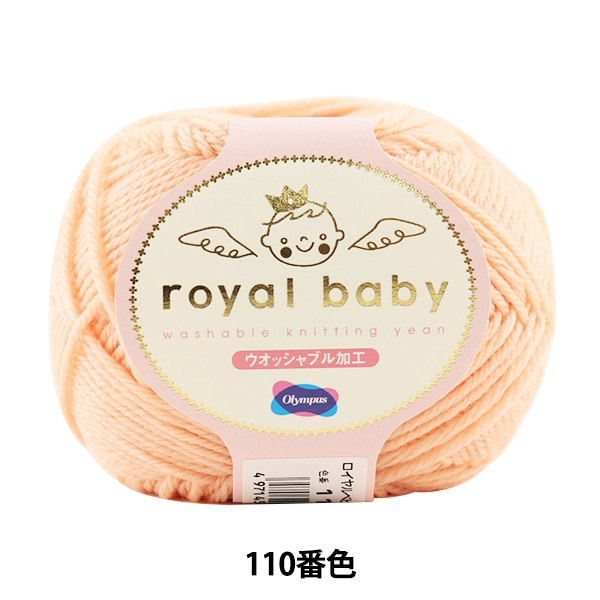 ٥ӡӻ royal baby (٥ӡ) 110ֿ Olympus ѥ