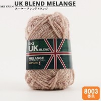 秋冬毛糸 『UKブレンドメランジ 8003番色』 SKIYARN スキーヤーン|メーカーで探す|毛糸_