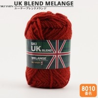 秋冬毛糸 『UKブレンドメランジ 8010番色』 SKIYARN スキーヤーン|メーカーで探す|毛糸_