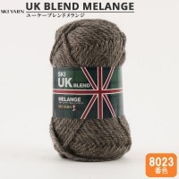 秋冬毛糸 『UKブレンドメランジ 8023番色』 SKIYARN スキーヤーン|メーカーで探す|毛糸_