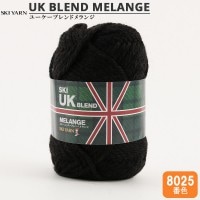 秋冬毛糸 『UKブレンドメランジ 8025番色』 SKIYARN スキーヤーン|メーカーで探す|毛糸_