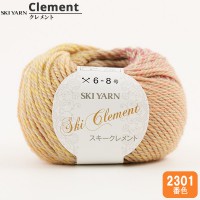 秋冬毛糸 『Ski Clement (クレメント) 2301番色』 SKIYARN スキーヤーン|メーカーで探す|毛糸_
