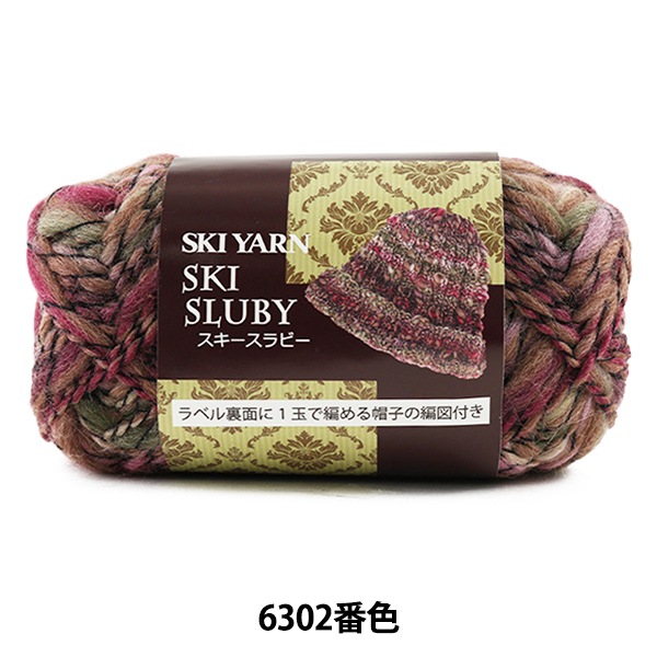 ӻ SKI SLUBY (ӡ) 6302ֿ SKIYARN 䡼