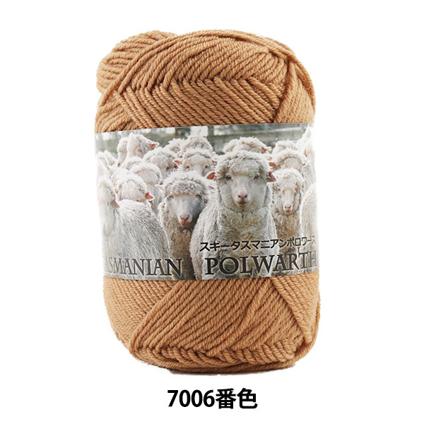 ӻ SKI TASMANIAN POLWARTH (ޥ˥ݥ) 7006ֿ SKIYARN 䡼