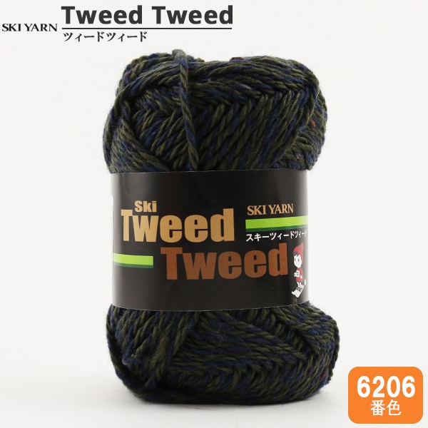 糸 毛糸 LANA GROSSA-ラナグロッサ- NATURAL SUPERKID TWEED ナチュラル