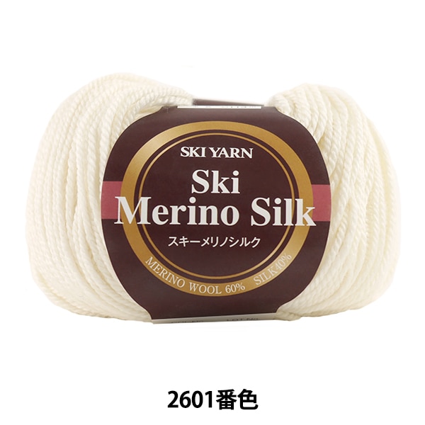 �����ӻ� ��Ski Merino Silk (���������Υ��륯) 2601�ֿ��� SKIYARN �������䡼��