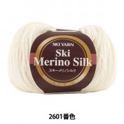 秋冬毛糸 『Ski Merino Silk (スキーメリノシルク) 2601番色』 SKIYARN スキーヤーン|メーカーで探す|毛糸_