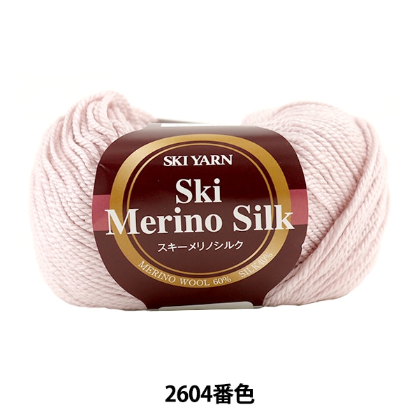 �����ӻ� ��Ski Merino Silk (���������Υ��륯) 2604�ֿ��� SKIYARN �������䡼��
