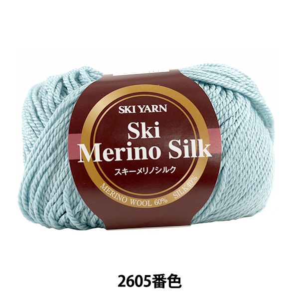 �����ӻ� ��Ski Merino Silk (���������Υ��륯) 2605�ֿ��� SKIYARN �������䡼��