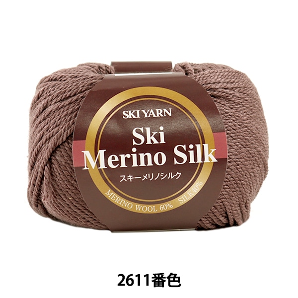 �����ӻ� ��Ski Merino Silk (���������Υ��륯) 2611�ֿ��� SKIYARN �������䡼��