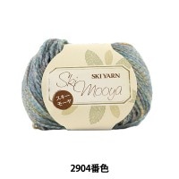 秋冬毛糸 『Ski mooya (スキーモーヤ) 2904番色』 SKIYARN スキーヤーン|メーカーで探す|毛糸_