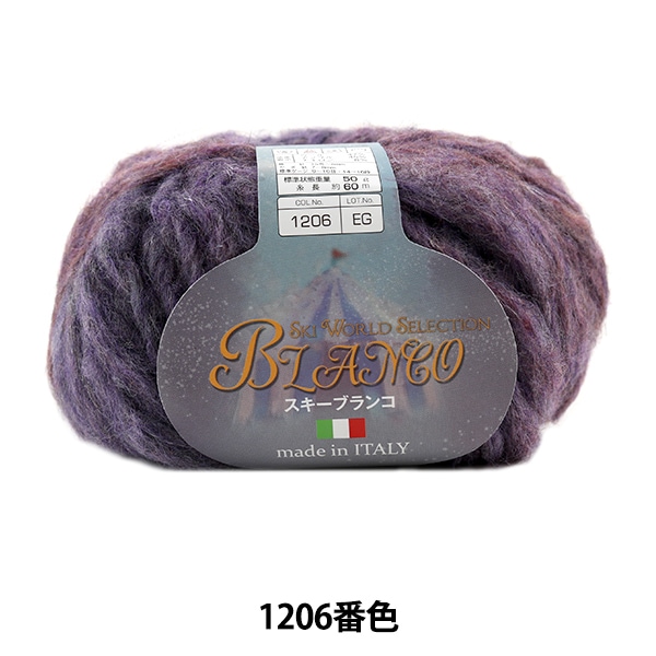 ӻ Ski BLANCO (֥) 1206ֿ SKIYARN 䡼