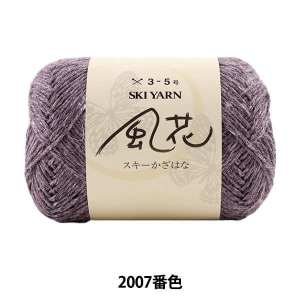ӻ إ (Ϥ) 2007ֿ SKIYARN 䡼