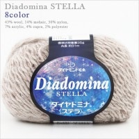 秋冬毛糸 『Dia domina STELLA (ダイヤドミナ ステラ) 7704番色』 DIAMOND ダイヤモンド|メーカーで探す|毛糸_