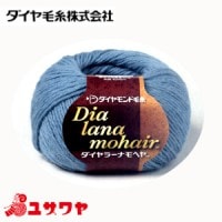 秋冬毛糸 『Dia lana mohair (ダイヤラーナモヘヤ) 6502番色』 DIAMOND ダイヤモンド|メーカーで探す|毛糸_