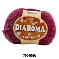 秋冬毛糸 『DIA ROMA (ダイヤローマ) 7904番色』 DIAMOND ダイヤモンド|メーカーで探す|毛糸_