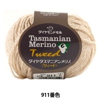秋冬毛糸 『Dia tasmanian Merino (ダイヤタスマニアンメリノ) 911番色』 DIAMOND ダイヤモンド|メーカーで探す|毛糸_