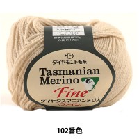 秋冬毛糸 『Dia tasmanian Fine (ダイヤタスマニアンファイン) 102 (ベージュ) 番色』 DIAMOND ダイヤモンド|メーカーで探す|毛糸_