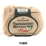 秋冬毛糸 『Dia tasmanian Fine (ダイヤタスマニアンファイン) 102 (ベージュ) 番色』 DIAMOND ダイヤモンド|メーカーで探す|毛糸_