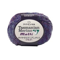 秋冬毛糸 『Dia tasmanian malti (ダイヤタスマニアンマルチ) 226番色』 DIAMOND ダイヤモンド|メーカーで探す|毛糸_