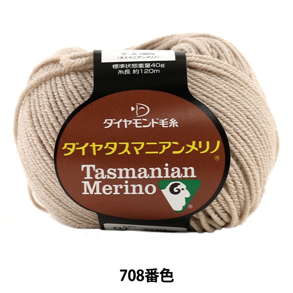 �����ӻ� ��Dia tasmanian Merino (�����䥿���ޥ˥������) 708�ֿ��� DIAMOND ���������