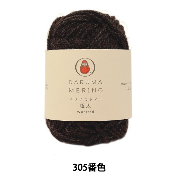 DARUMA メリノスタイル 並太 毛糸 並太 Col.24 レッド 系 40g 約88m 10玉セット 01-5550