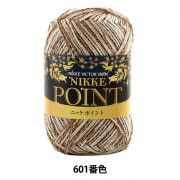 秋冬毛糸 『POINT (ポイント) 601番色』 NIKKEVICTOR ニッケビクター|メーカーで探す|毛糸_