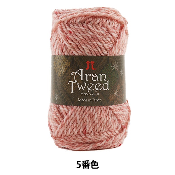 ӻ Aran Tweed (ĥ) 5ֿ Hamanaka ϥޥʥ