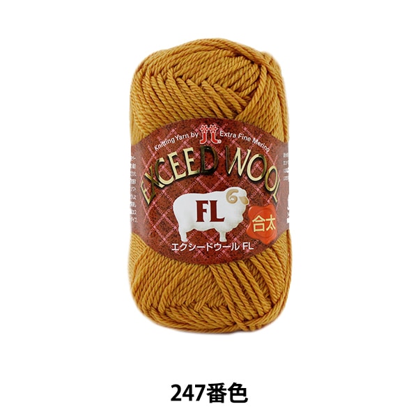 �����ӻ� ��EXCEED WOOL FL (���������ɥ��������) 247�ֿ��� Hamanaka �ϥޥʥ�