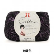 秋冬毛糸 『Emma (エマ) 10番色』 Hamanaka ハマナカ|メーカーで探す|毛糸_