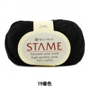 秋冬毛糸 『STAME (スターメ) 19 (黒) 番色』 RichMore リッチモア|メーカーで探す|毛糸_