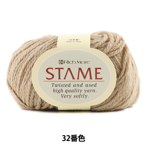 ӻ STAME () 32ֿ RichMore å⥢