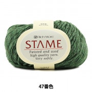 秋冬毛糸 『STAME (スターメ) 47番色』 RichMore リッチモア|メーカーで探す|毛糸_