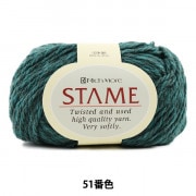 秋冬毛糸 『STAME (スターメ) 51番色』 RichMore リッチモア|メーカーで探す|毛糸_