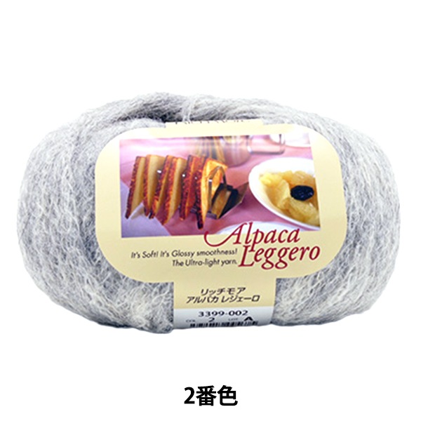 ӻ Alpaca Leggero (ѥ쥸) 2ֿ RichMore å⥢