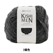 超極太(棒針12号以上・かぎ針10/0号以上)毛糸 ｜ ホビー材料専門店