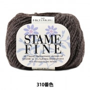 秋冬毛糸 『STAME FINE (スターメファイン) 310番色』 RichMore リッチモア|メーカーで探す|毛糸_