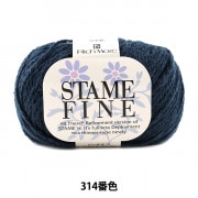 秋冬毛糸 『STAME FINE (スターメファイン) 314番色』 RichMore リッチモア|メーカーで探す|毛糸_