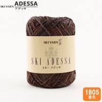 春夏毛糸 『SKI ADESSA (スキーアデッサ) 1805番色』 SKIYARN スキーヤーン|メーカーで探す|毛糸_