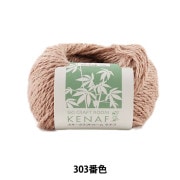 クラフトルーム スキー 春夏毛糸 ｜ ホビー材料専門店「ユザワヤ公式