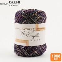 春夏毛糸 『Ski Cagall (シャガール) 1908番色』 SKIYARN スキーヤーン|メーカーで探す|毛糸_