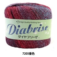 春夏毛糸 『Diabrise (ダイヤブリーゼ) 7205番色』 DIAMOND ダイヤモンド|メーカーで探す|毛糸_