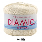春夏毛糸 『DIAMIO (ダイヤミオ) 801番色』 DIAMOND ダイヤモンド|メーカーで探す|毛糸_