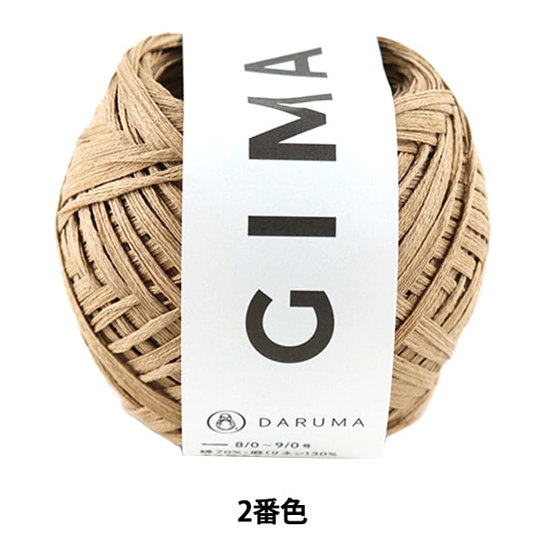 春夏毛糸 『GIMA (ギマ) 2番色』 DARUMA ダルマ 横田 毛糸_,メーカーで