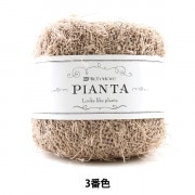 春夏毛糸 『PIANTA (ピアンタ) 3番色』 RichMore リッチモア|メーカーで探す|毛糸_