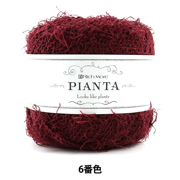 月末再再値下げ！美品レオナール　毛と絹製日本製ブルゾン美品ブラウンにピンクの花柄 月末再再値下げ！美品レオナール 毛と絹製日本製ブルゾン美品